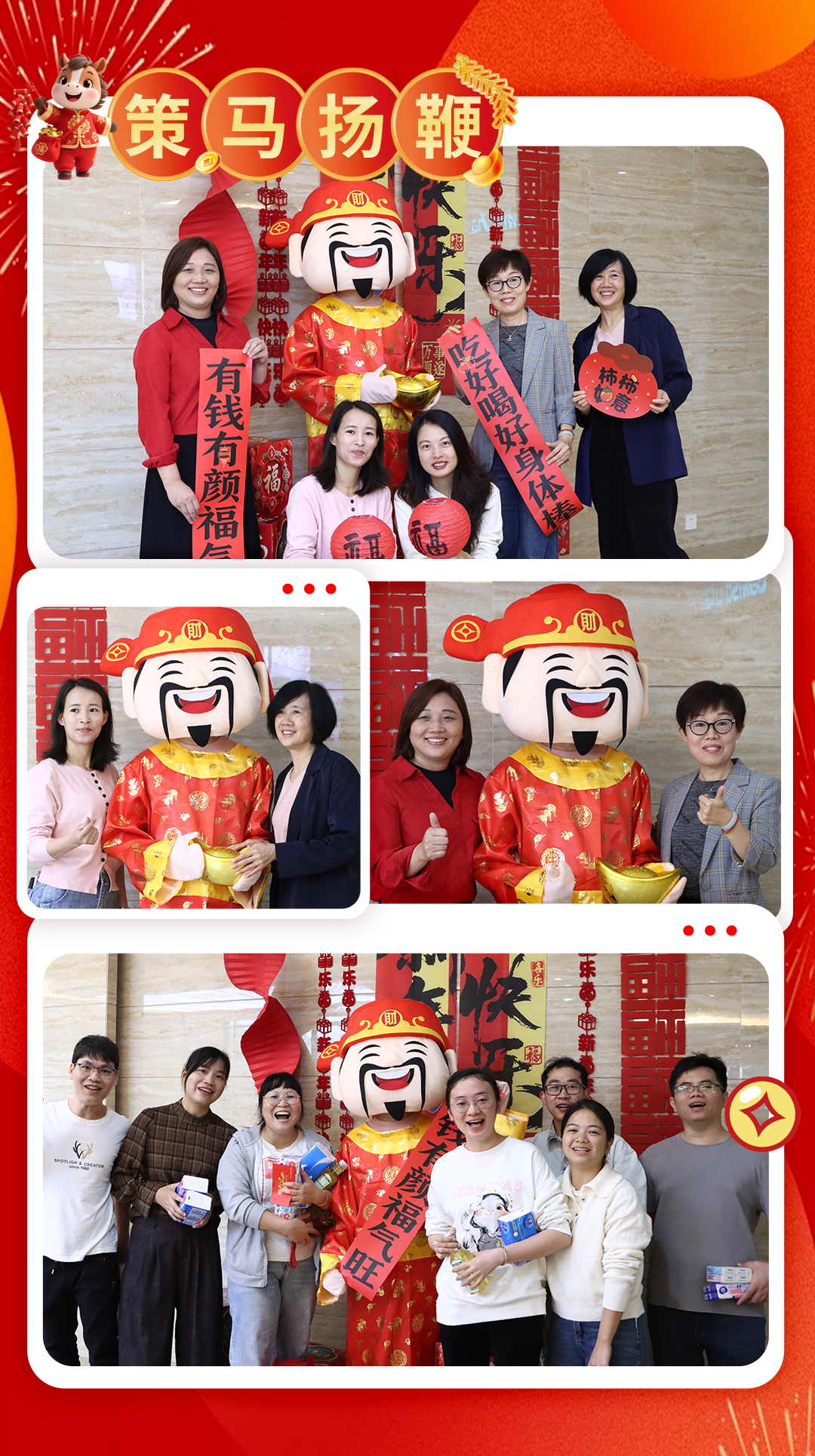 配圖-大合照.png